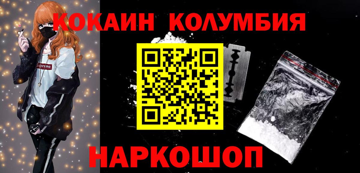 КОКАИН 98% Карпинск