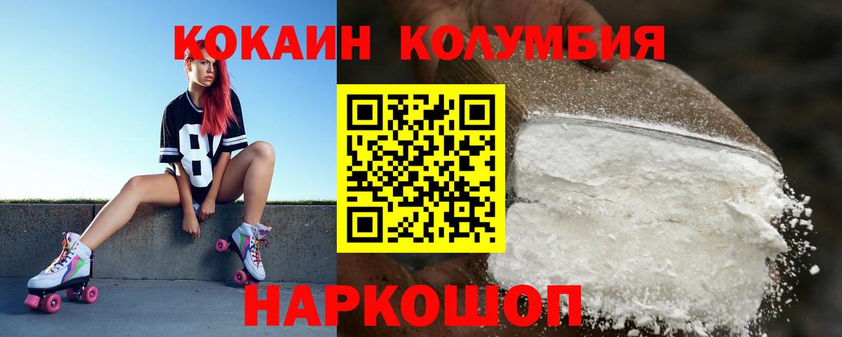 Карпинск  Кокаин 97%  Кокаин VHQ  КОКАИН  Вход с VPN 