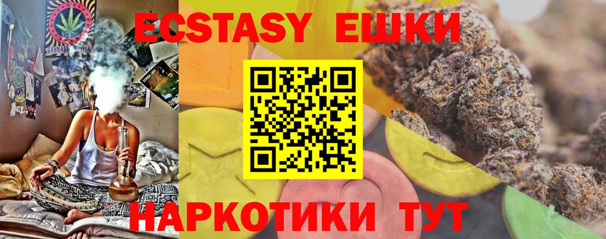 Экстази таблы  ЭКСТАЗИ  Карпинск  Вход с VPN 