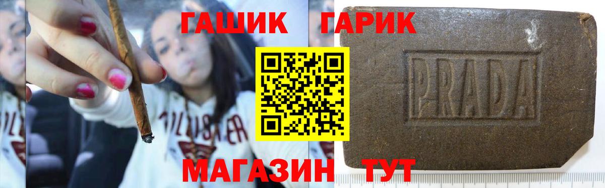 Гашиш 40% ТГК  ГАШИШ  Вход с VPN  Карпинск  Гашиш убойный 