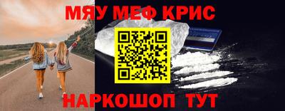 кокаин VHQ Кумертау