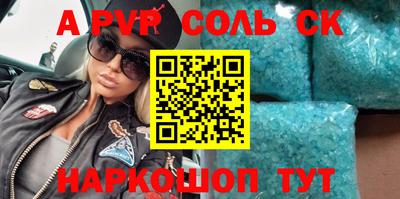 кокаин VHQ Кумертау