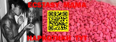 гашик Кунгур