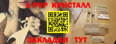 кокаин VHQ Кумертау