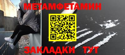 гидра Кулебаки