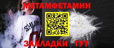 кокаин VHQ Кумертау