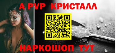 гашик Кунгур