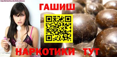 гашик Кунгур