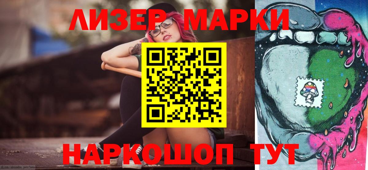 LSD-25 экстази кислота Карпинск