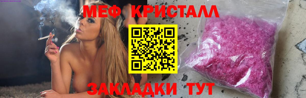 Карпинск  МЕФ мука  МЕФ  Вход с VPN  МЕФ VHQ 