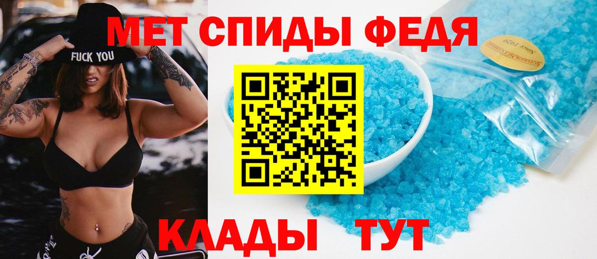 Метамфетамин Methamphetamine  Вход с VPN  Карпинск  Метамфетамин Methamphetamine 