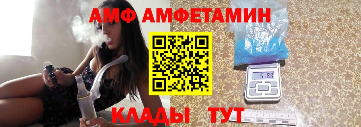 МЕТАМФЕТАМИН Декстрометамфетамин 99.9% Карпинск