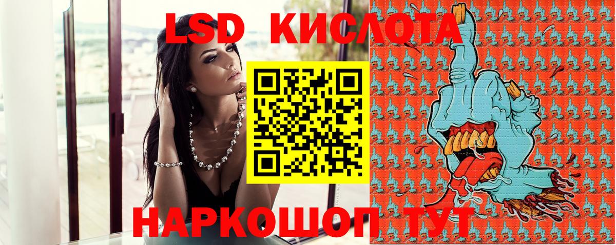 Марки NBOMe 1500мкг Карпинск
