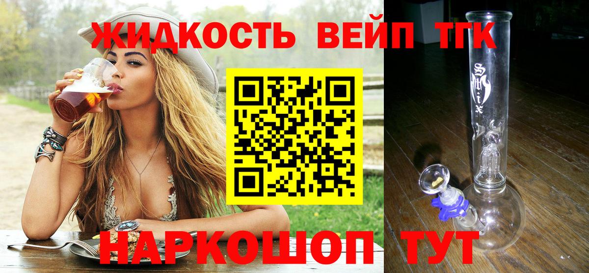 сколько стоит  Вход с VPN  ТГК THC oil  Карпинск  Дистиллят ТГК Wax 