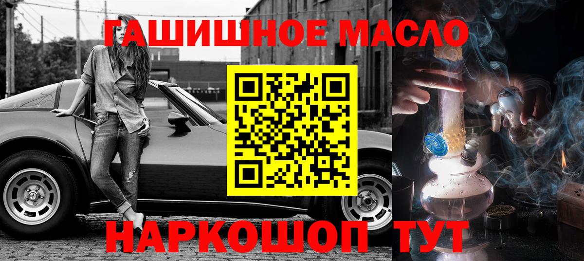 Дистиллят ТГК вейп с тгк Карпинск