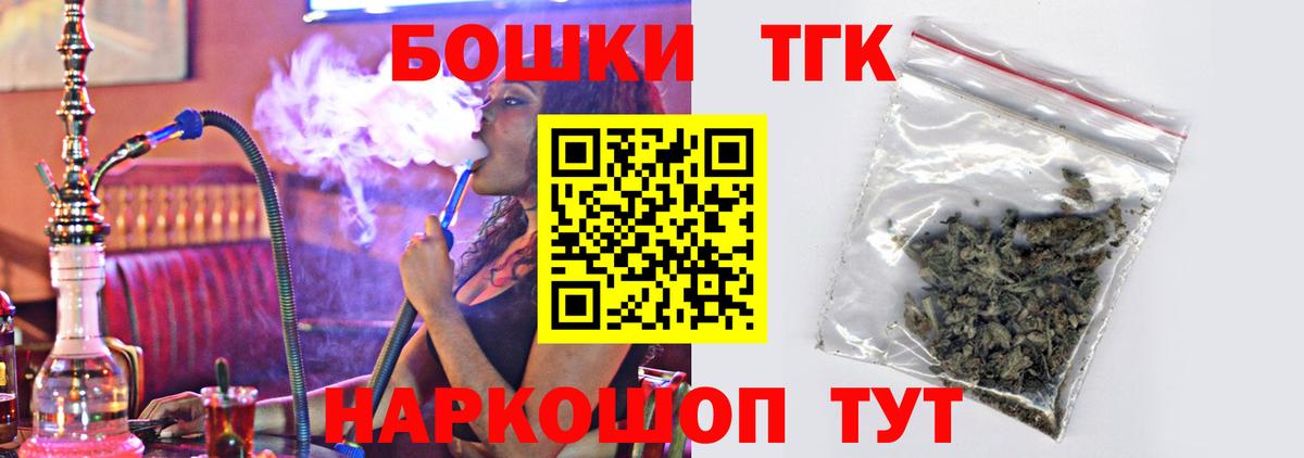 Конопля Ganja Карпинск